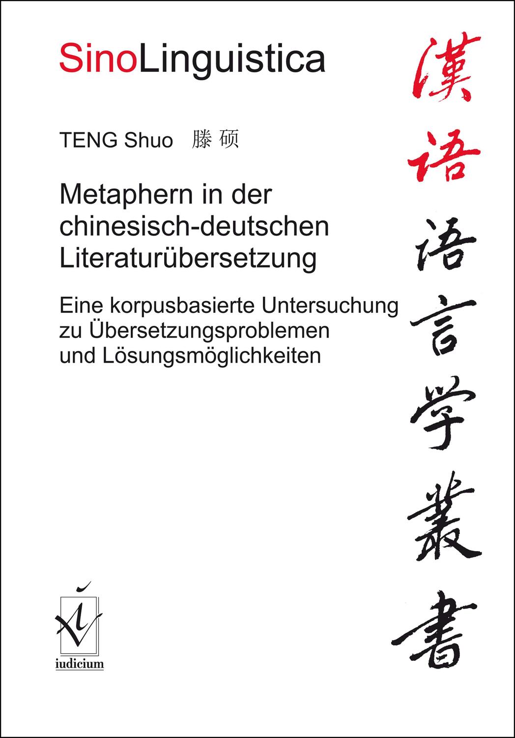 Cover: 9783862050659 | Metaphern in der chinesisch-deutschen Literaturübersetzung | Shuo Teng