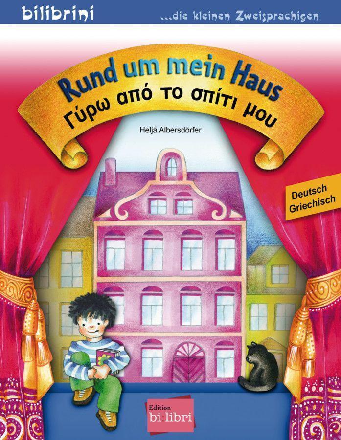 Cover: 9783192095948 | Rund um mein Haus | Kinderbuch Deutsch-Griechisch | Heljä Albersdörfer