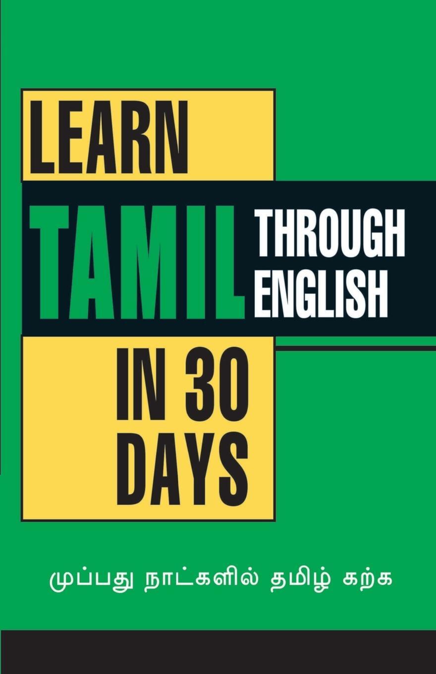 Cover: 9788128811869 | Learn Tamil in 30 Days Through English | Krishna Gopal Vikal | Buch