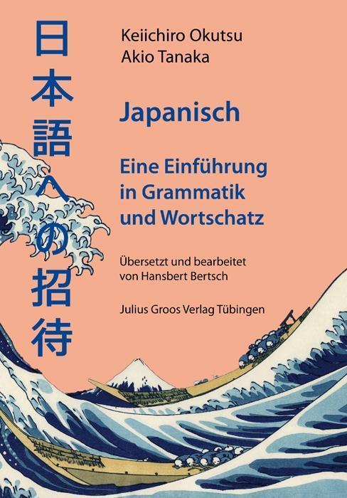Cover: 9783872768834 | Japanisch | Eine Einführung in Grammatik und Wortschatz | Taschenbuch