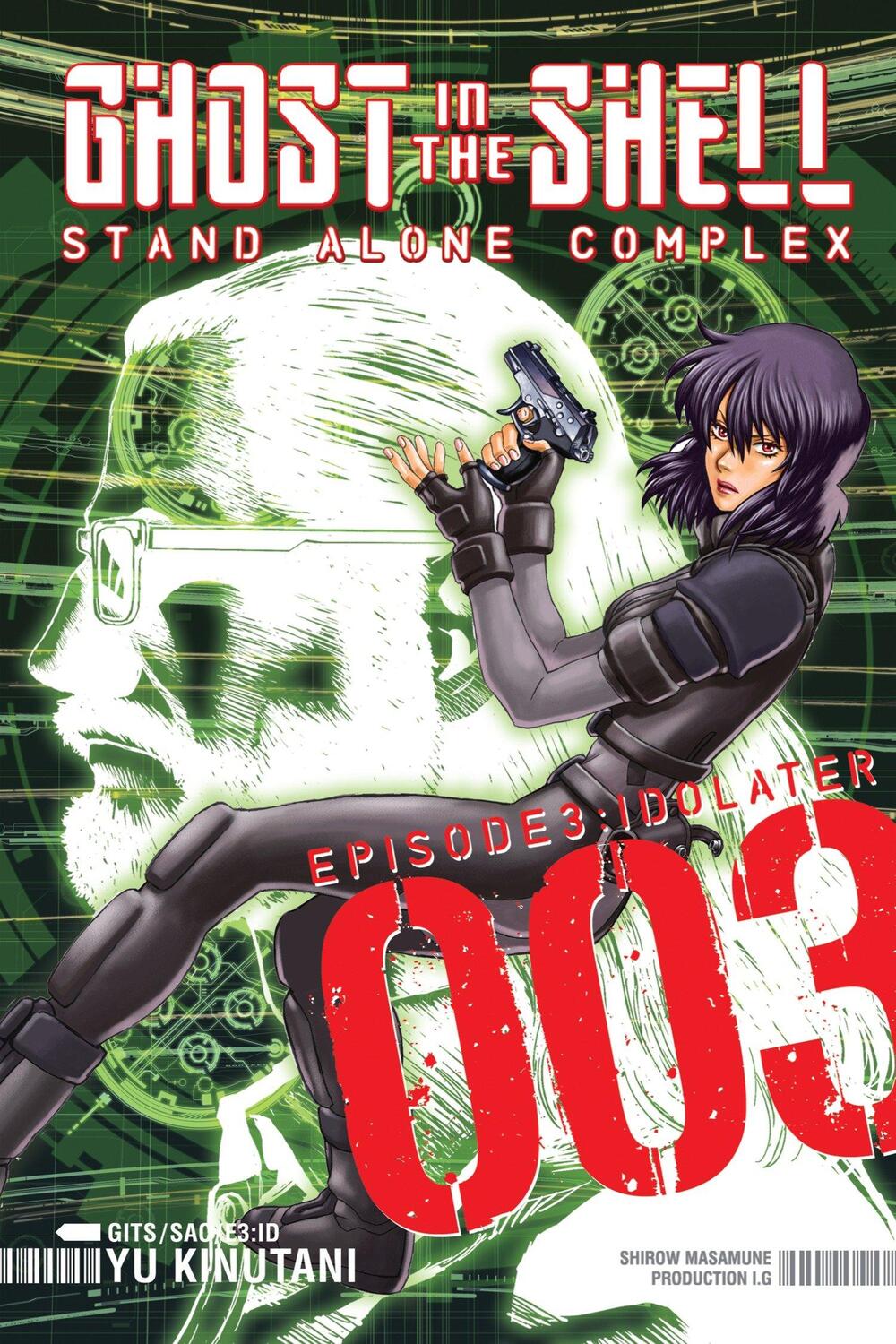 Cover: 9781612620947 | Ghost in the Shell: Stand Alone Complex 3 | Yu Kinutani | Taschenbuch