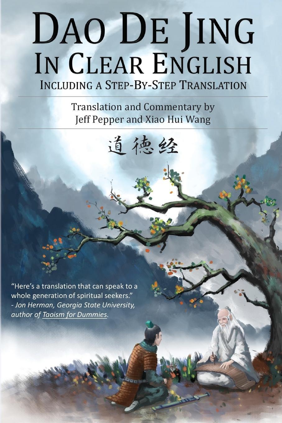 Cover: 9781732063808 | Dao De Jing in Clear English | Including a Step-by-Step Translation