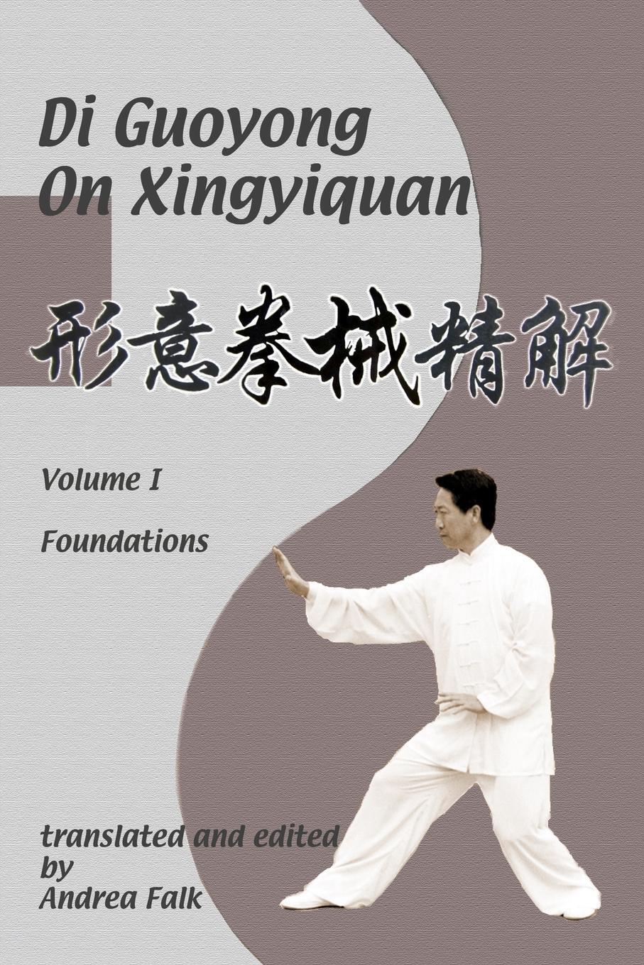 Cover: 9781989468074 | Di Guoyong on Xingyiquan Volume I Foundations | Andrea Falk (u. a.)