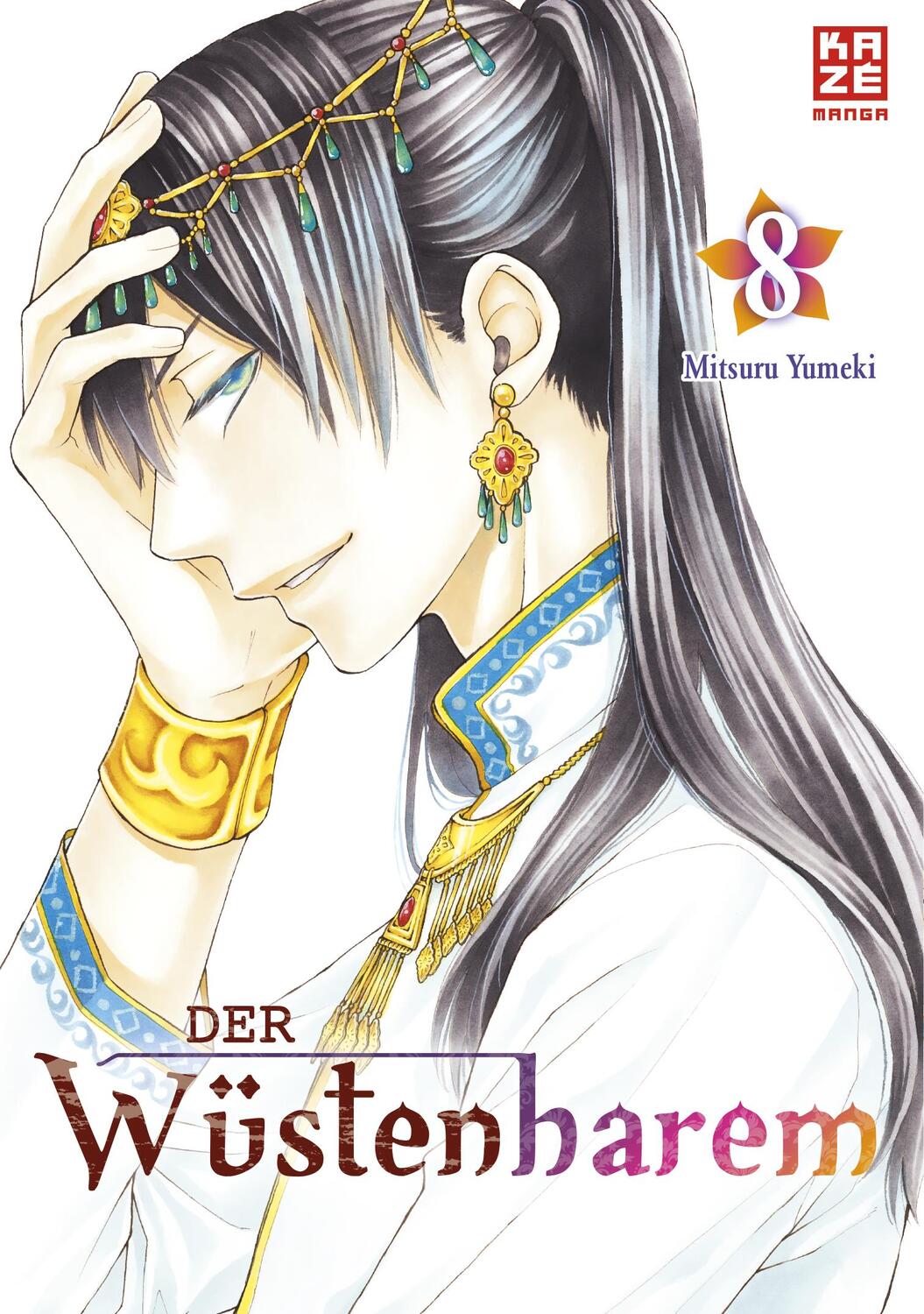 Cover: 9782889212569 | Der Wüstenharem - Band 8 | Mitsuru Yumeki | Taschenbuch | Deutsch