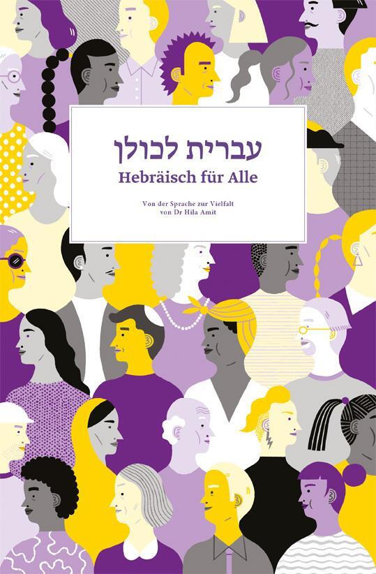 Cover: 9783960420910 | Hebräisch für Alle | von der Sprache zur Vielfalt | Hila Amit | Buch