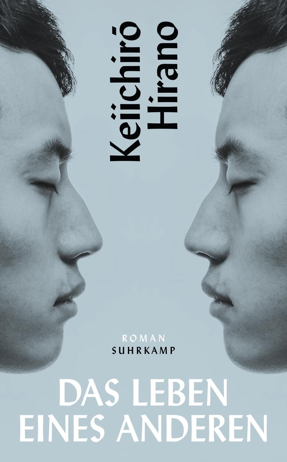 Cover: 9783518473375 | Das Leben eines Anderen | Keiichiro Hirano | Taschenbuch | Deutsch