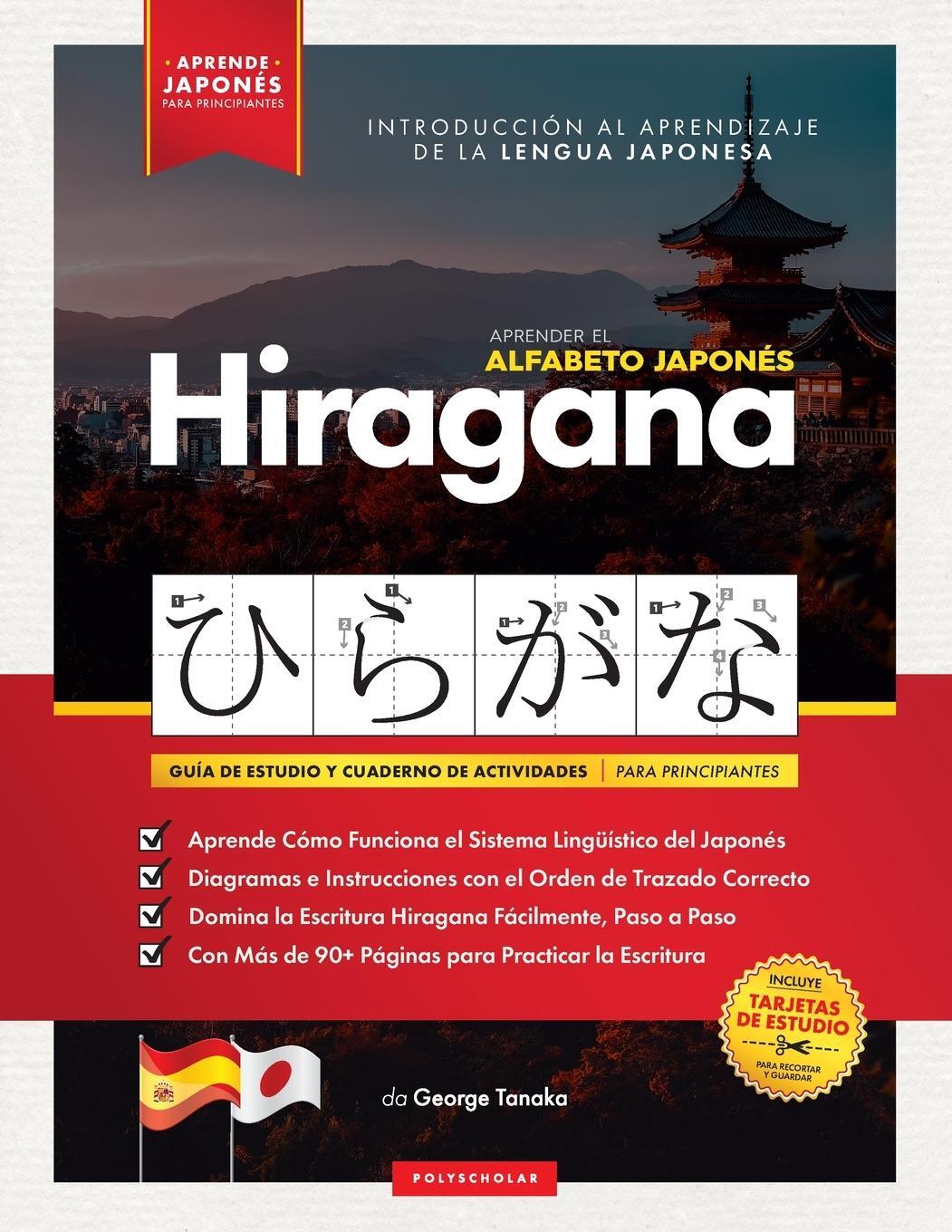 Cover: 9781838495541 | Aprender el Alfabeto Japonés - Hiragana, para Principiantes | Buch