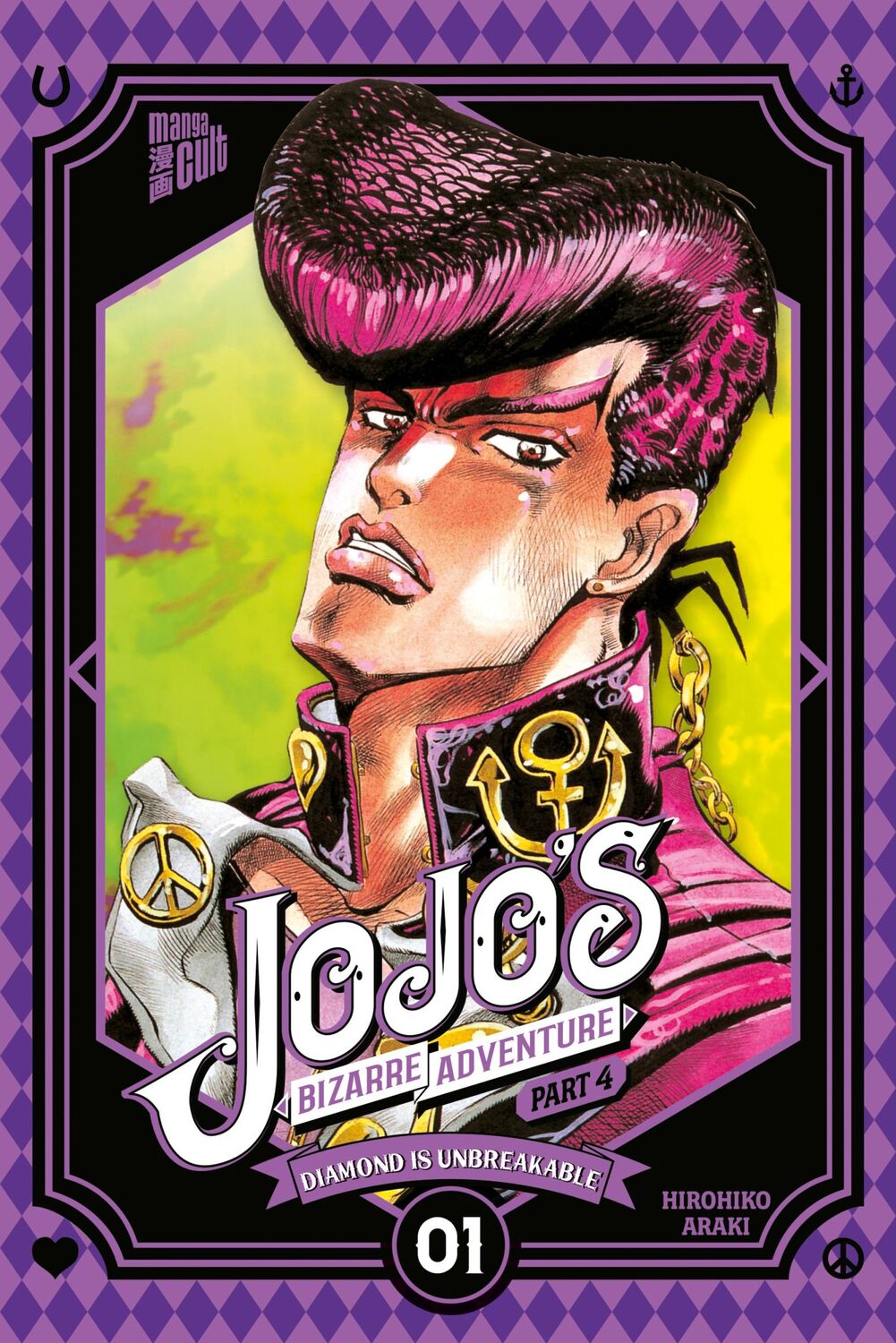 Cover: 9783757302870 | JoJo's Bizarre Adventure - Part 4 Diamond is Unbreakable 01 | Araki