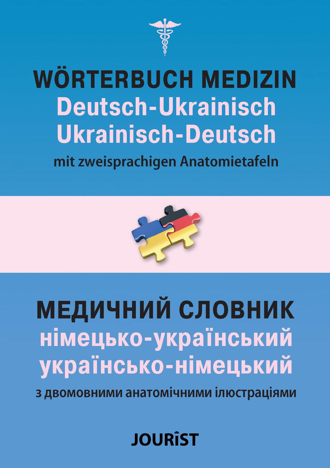 Cover: 9783898947688 | Wörterbuch Medizin Deutsch-Ukrainisch, Ukrainisch-Deutsch mit...