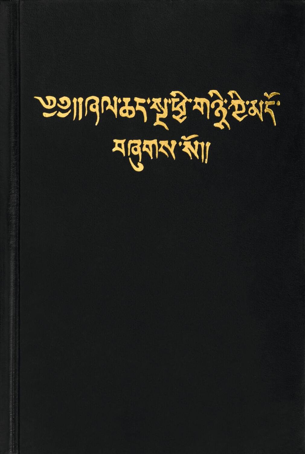 Cover: 9783438081377 | Bibel Tibetanisch | Buch | 2227 S. | Tibetisch | 2015