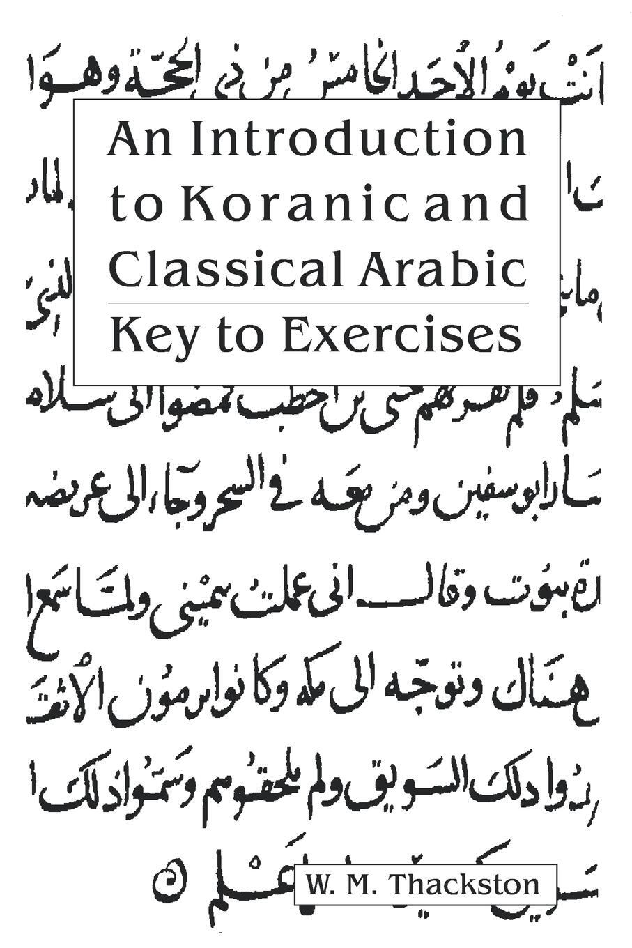 Cover: 9780936347516 | An Introduction to Koranic and Classical Arabic | Key to Exercises