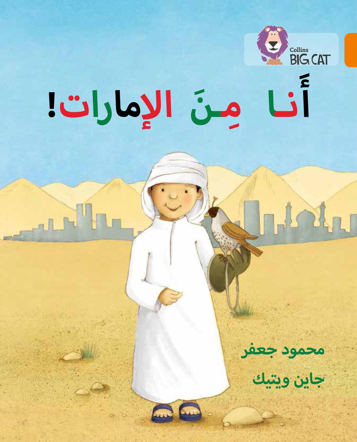 Cover: 9780008185787 | I'm from the Emirates | Level 6 | Mahmoud Gaafar (u. a.) | Taschenbuch