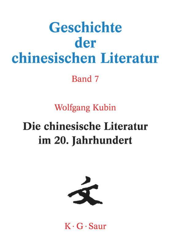Cover: 9783598245473 | Die chinesische Literatur im 20. Jahrhundert | Wolfgang Kubin | Buch