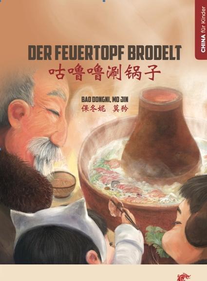 Cover: 9783943314380 | Der Feuertopf brodelt | Dongni Bao | Buch | China für Kinder | 48 S.