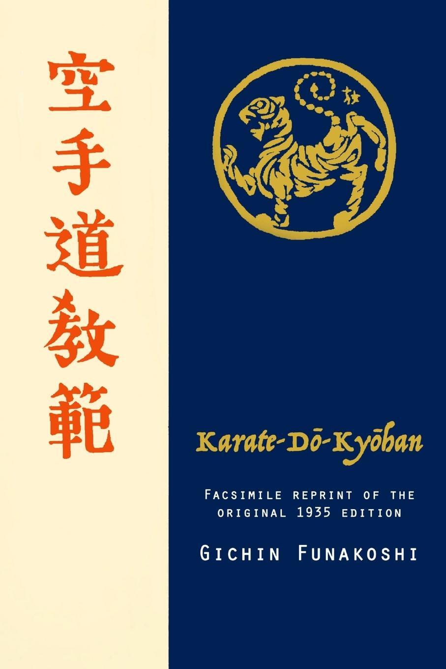Cover: 9782981309549 | Karate-do Kyohan, Facsimile reprint of the original 1935 edition