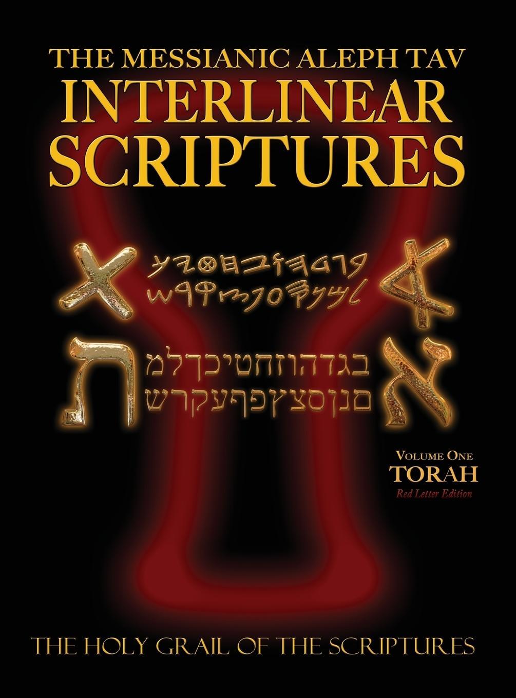 Cover: 9781771432016 | Messianic Aleph Tav Interlinear Scriptures Volume One the Torah,...