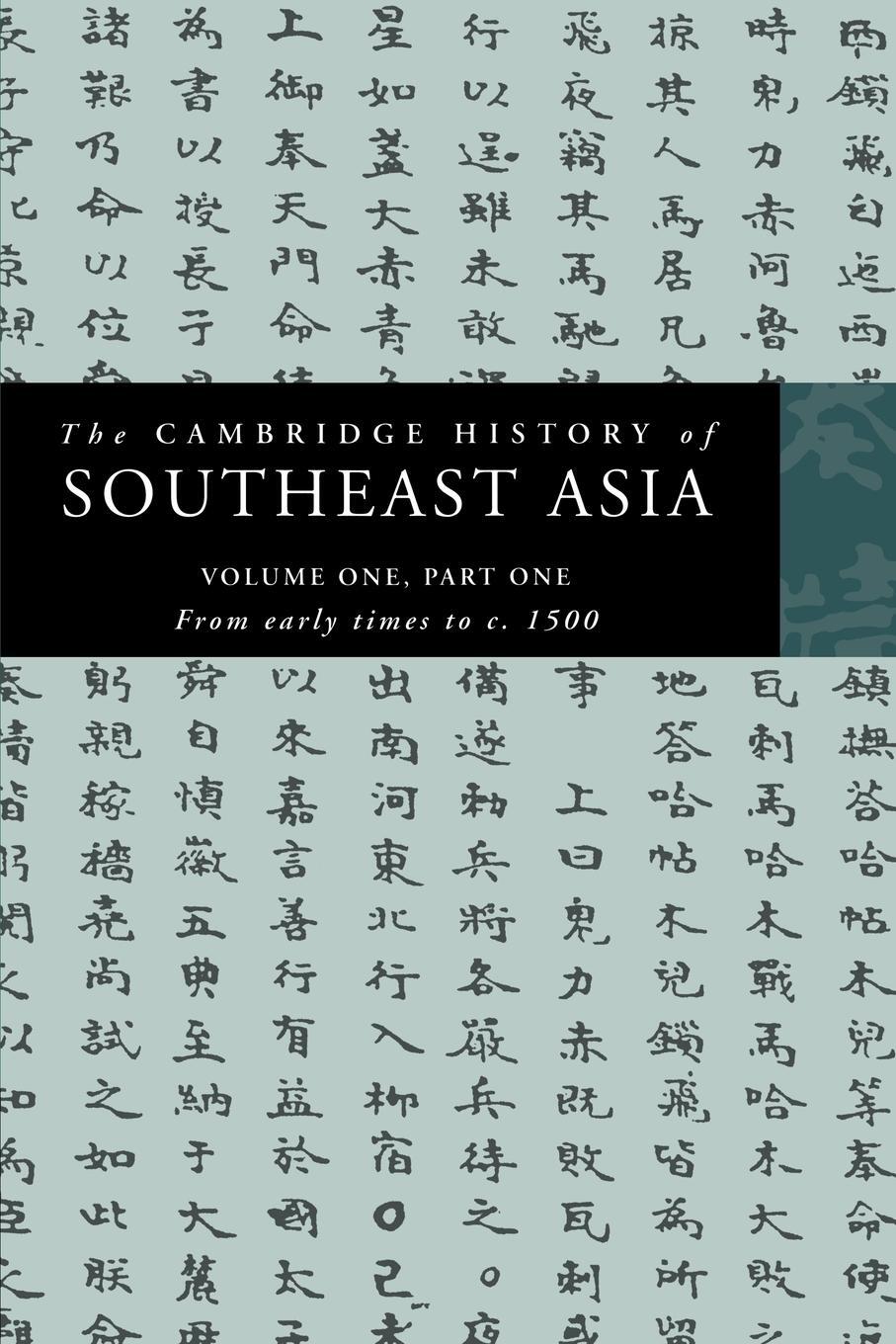Cover: 9780521663694 | The Cambridge History of Southeast Asia | Nicholas Tarling | Buch