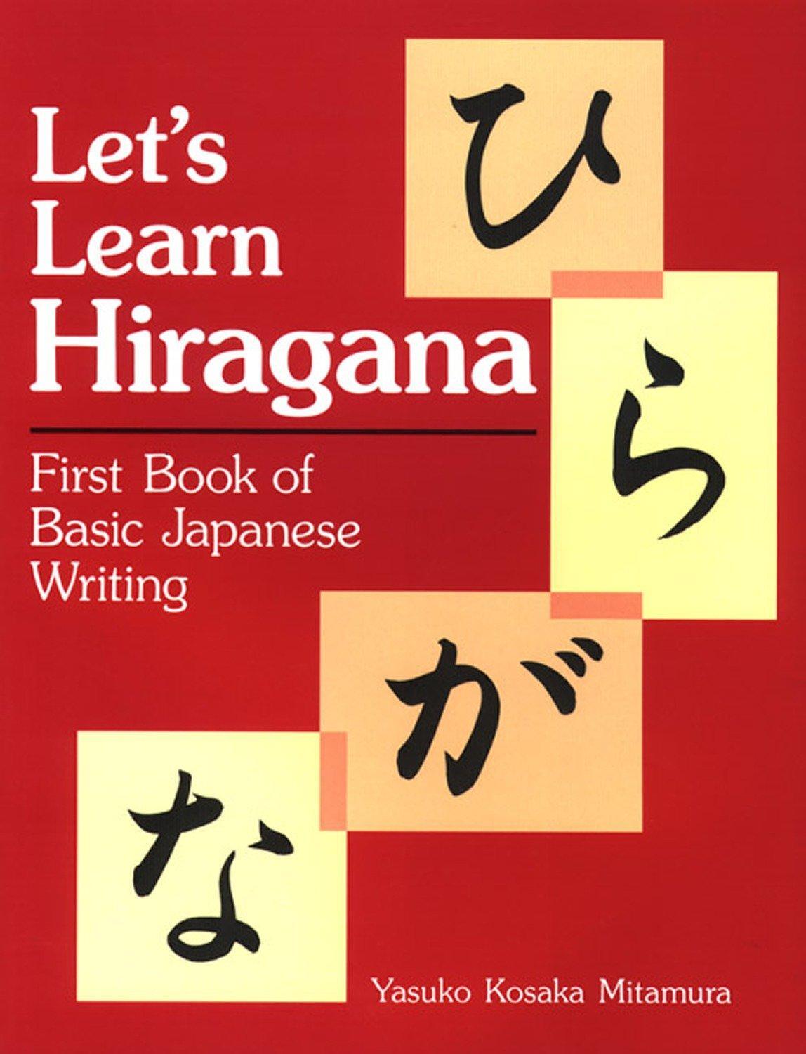 Cover: 9781568363899 | Let's Learn Hiragana: First Book of Basic Japanese Writing | Mitamura