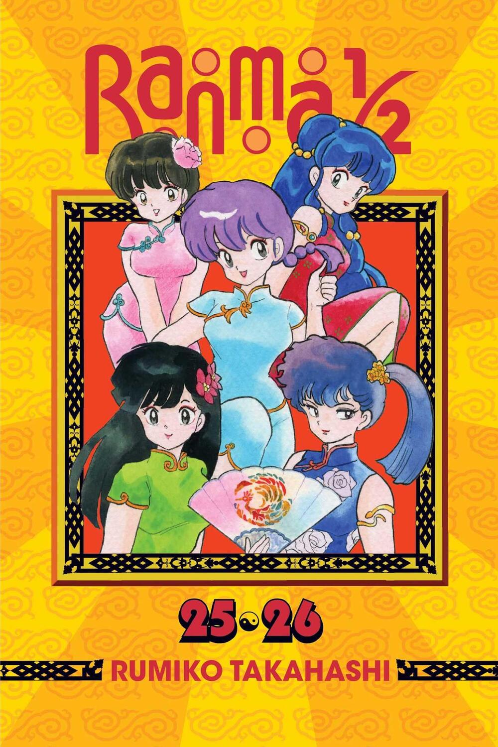 Cover: 9781421566344 | Ranma 1/2 (2-In-1 Edition), Vol. 13 | Includes Volumes 25 &amp; 26 | Buch