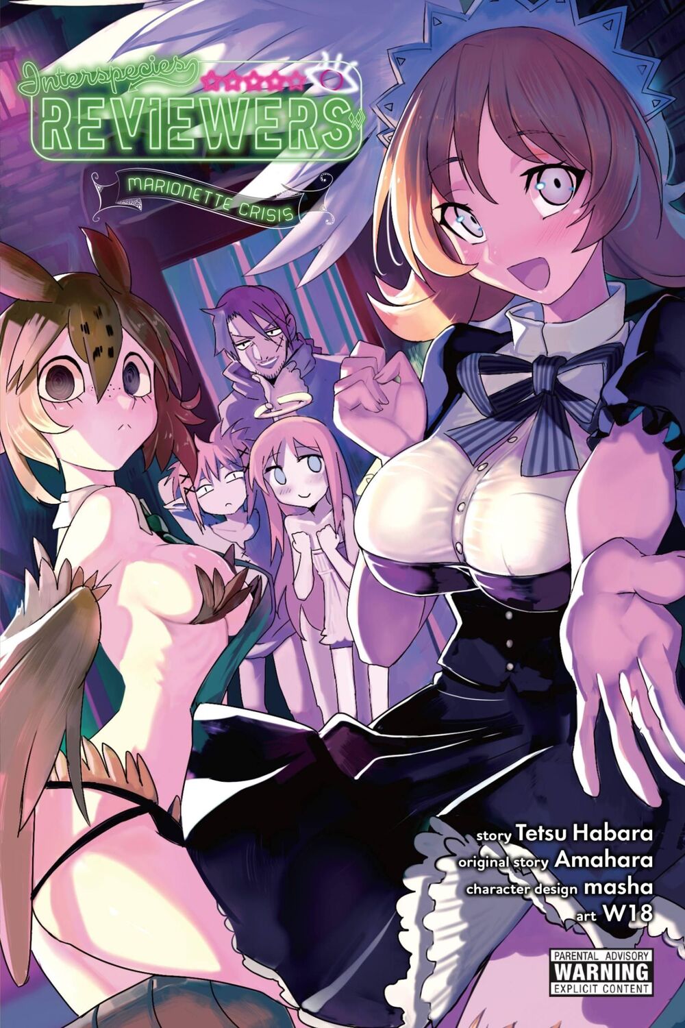 Cover: 9781975320782 | Interspecies Reviewers, Vol. 2 (light novel) | Amahara (u. a.) | Buch