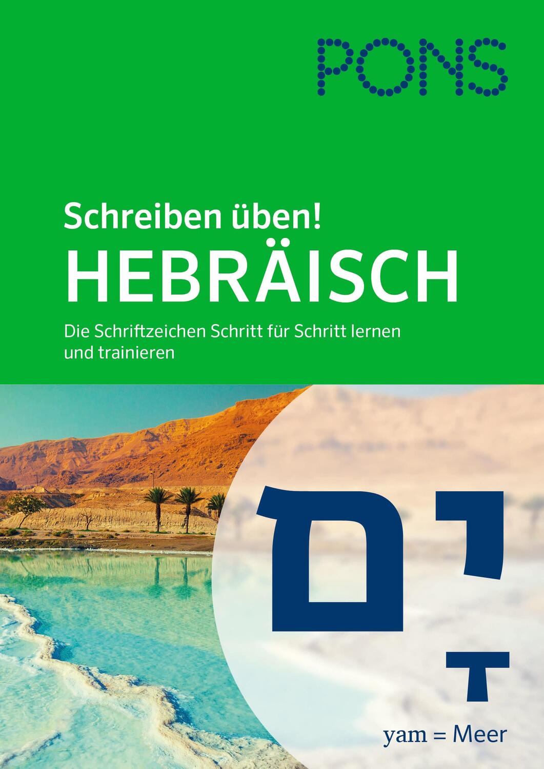 Cover: 9783125624443 | PONS Schreiben üben! Hebräisch | Taschenbuch | 96 S. | Deutsch | 2022