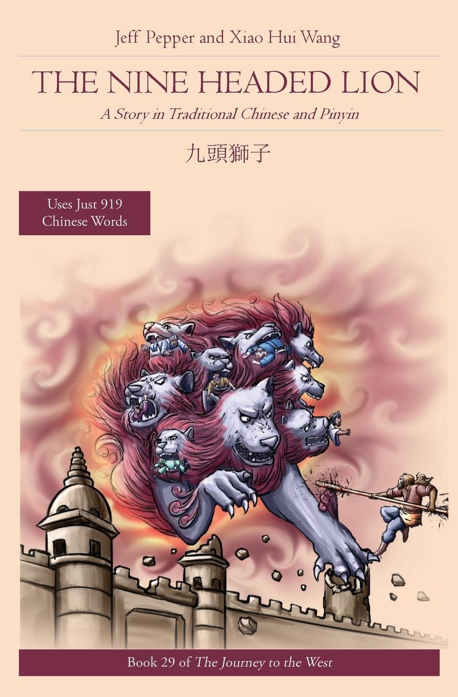 Cover: 9781959043300 | The Nine Headed Lion | A Story in Traditional Chinese and Pinyin