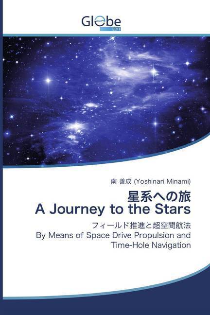 Cover: 9786138245650 | A Journey to the Stars | Taschenbuch | Japanisch | GlobeEdit