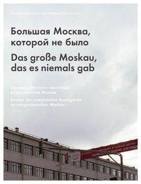 Cover: 9783851601374 | Das große Moskau, das es niemals gab | Nikolai Assejew (u. a.) | Buch
