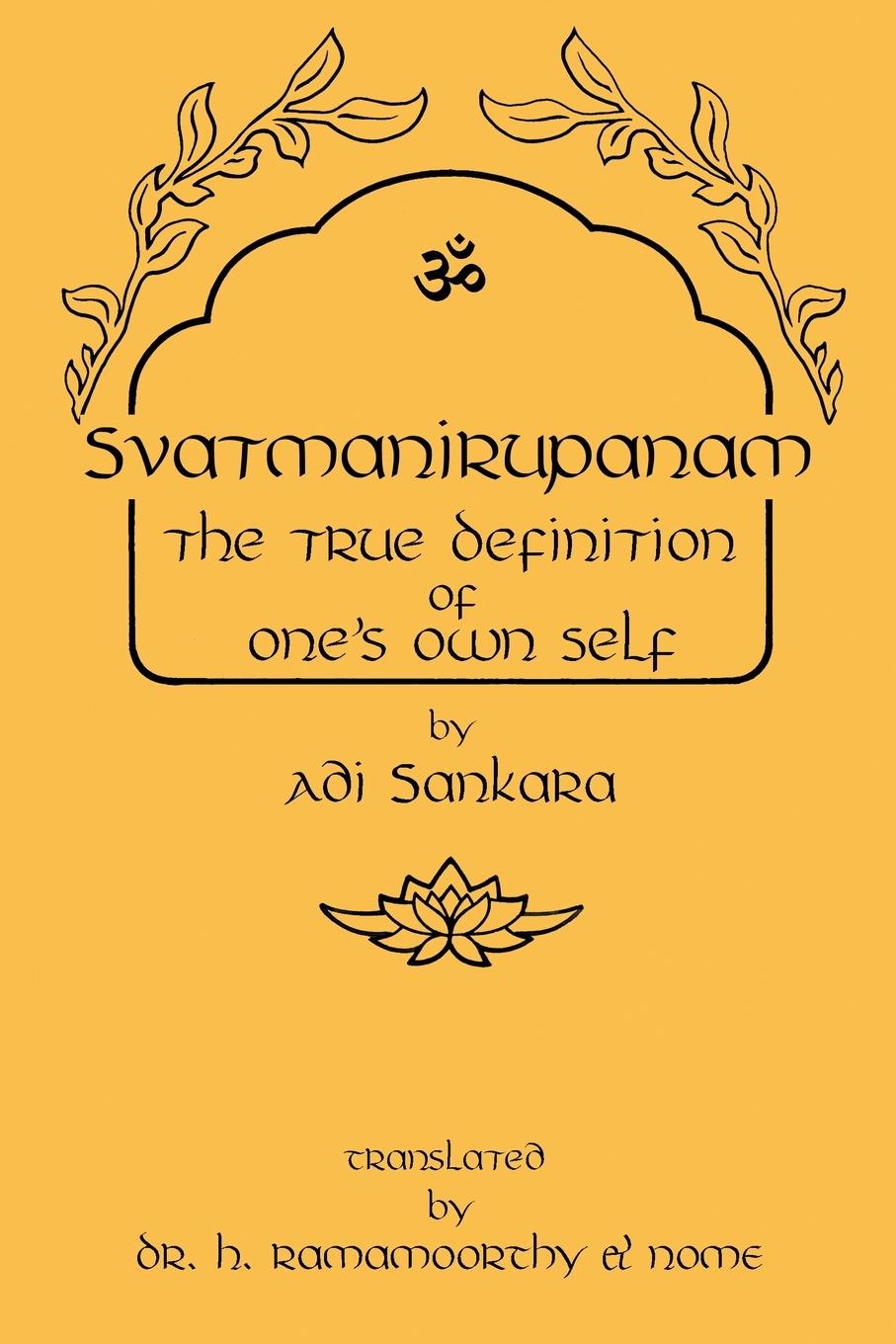 Cover: 9781947154261 | Svatmanirupanam | Adi Sankara (u. a.) | Taschenbuch | Englisch | 2023