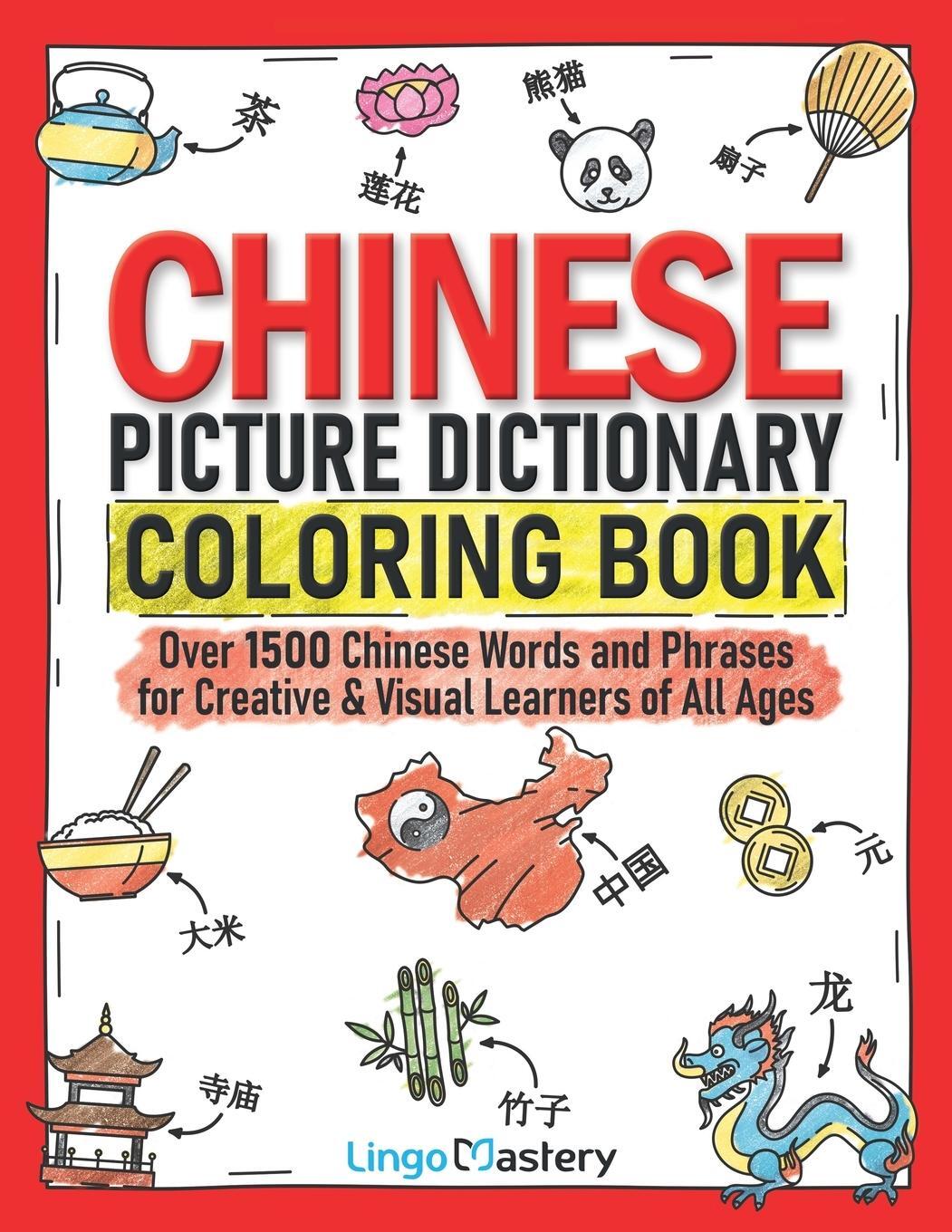 Cover: 9781951949631 | Chinese Picture Dictionary Coloring Book | Lingo Mastery | Taschenbuch