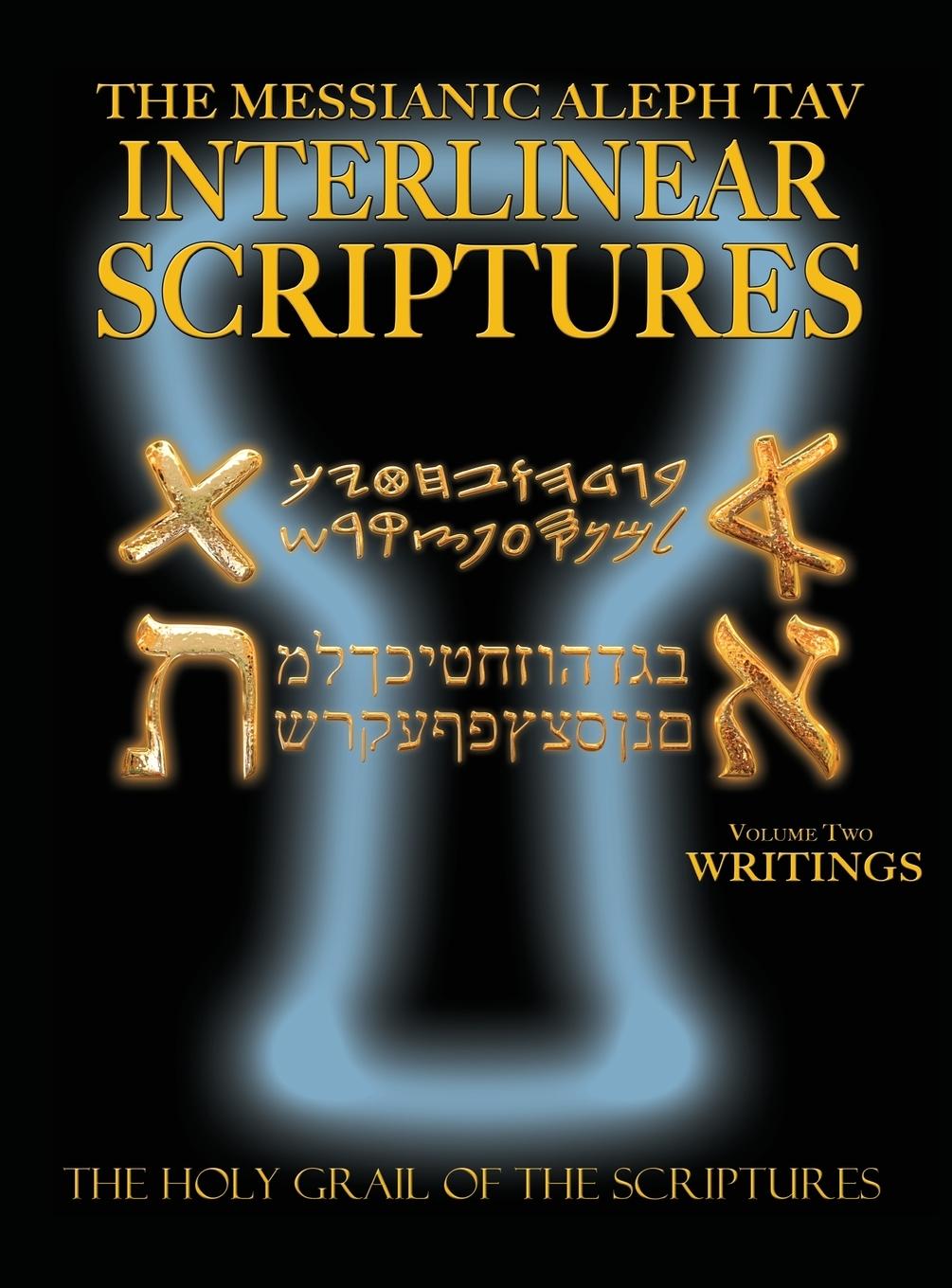 Cover: 9781771432641 | Messianic Aleph Tav Interlinear Scriptures Volume Two the Writings,...