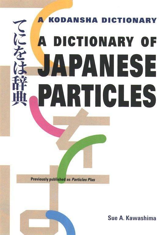 Cover: 9781568365428 | A Dictionary of Japanese Particles | Sue A. Kawashima | Taschenbuch