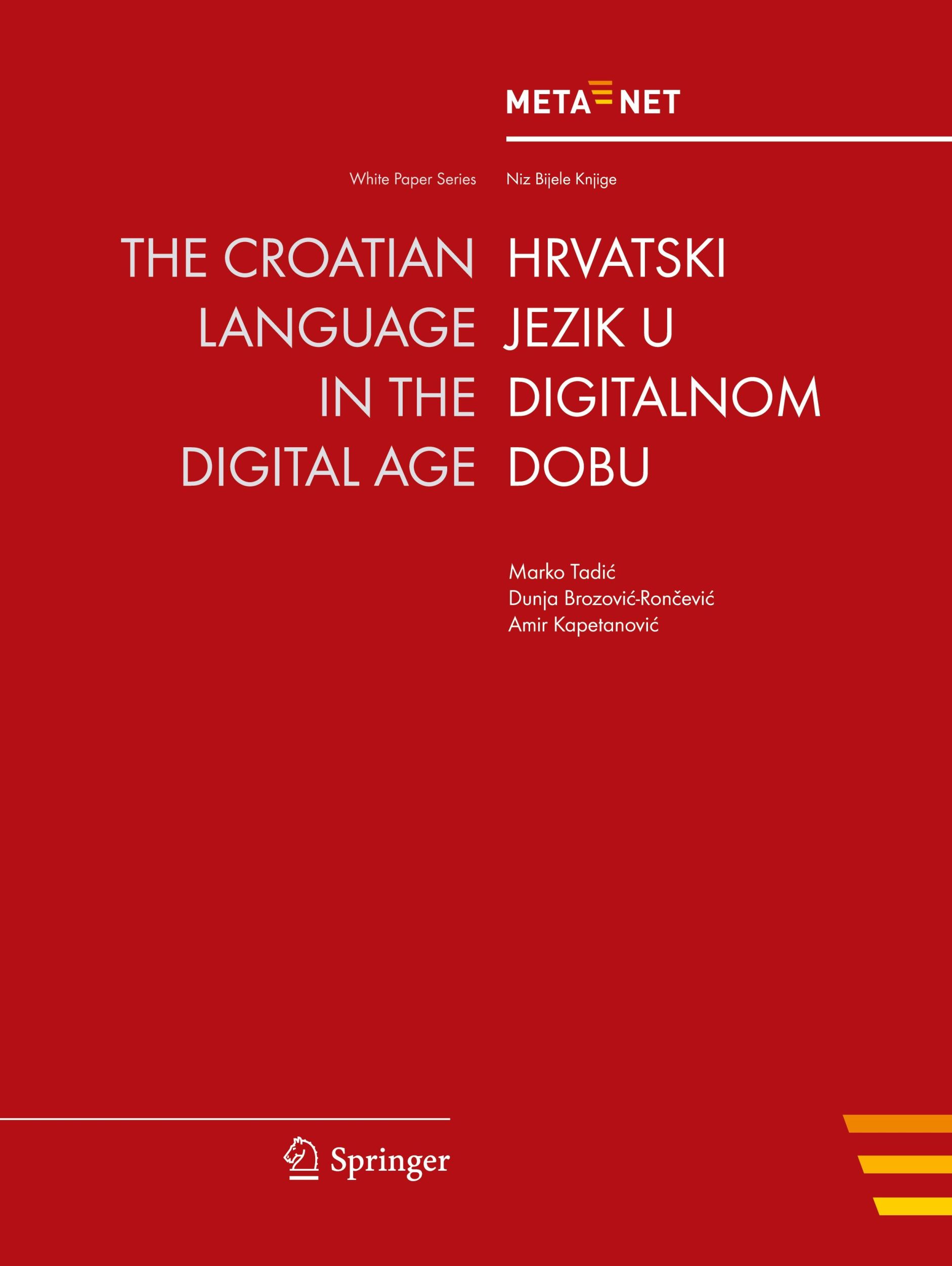 Cover: 9783642308819 | The Croatian Language in the Digital Age | Hans Uszkoreit (u. a.) | vi