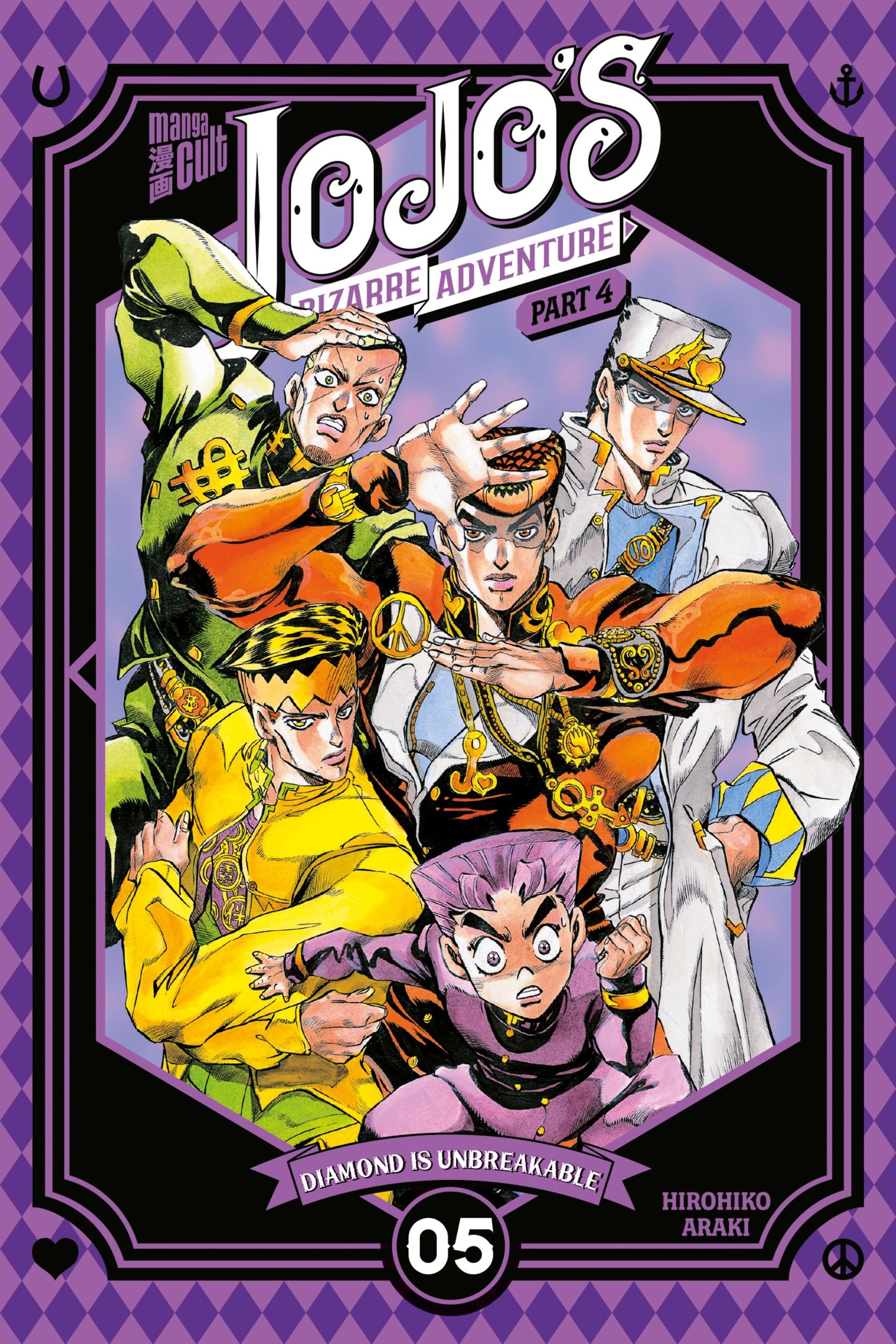 Cover: 9783757303808 | JoJo's Bizarre Adventure - Part 4 Diamond is Unbreakable 05 | Araki