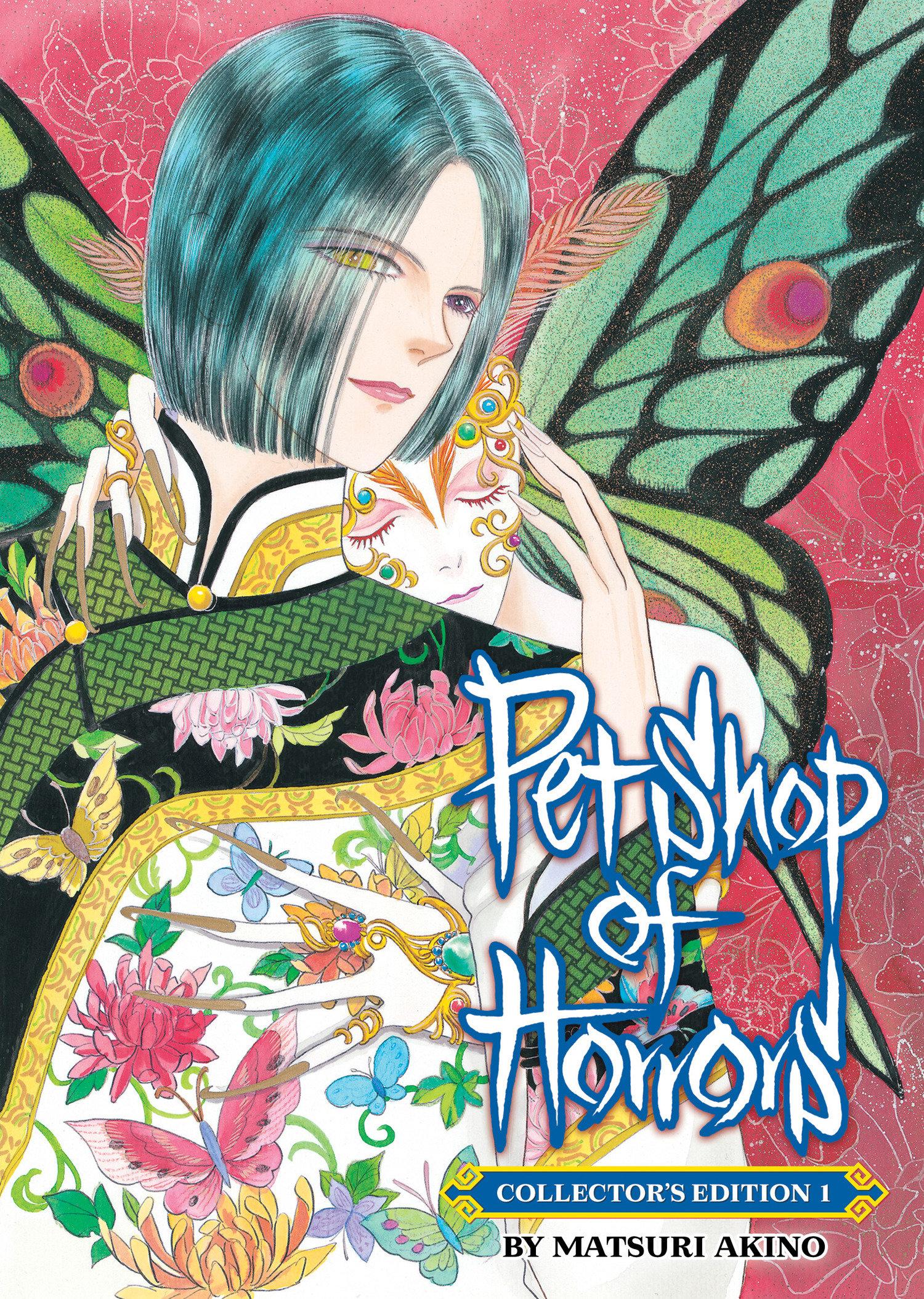 Cover: 9798891608689 | Pet Shop of Horrors: Collector's Edition Vol. 1 | Matsuri Akino | Buch