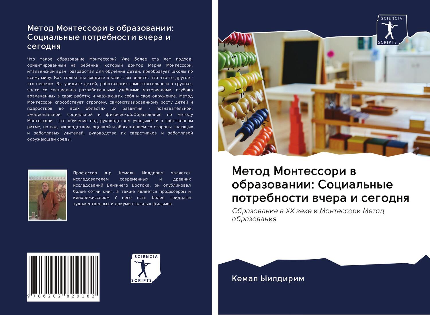 Cover: 9786202829182 | Metod Montessori w obrazowanii: Social'nye potrebnosti wchera i...