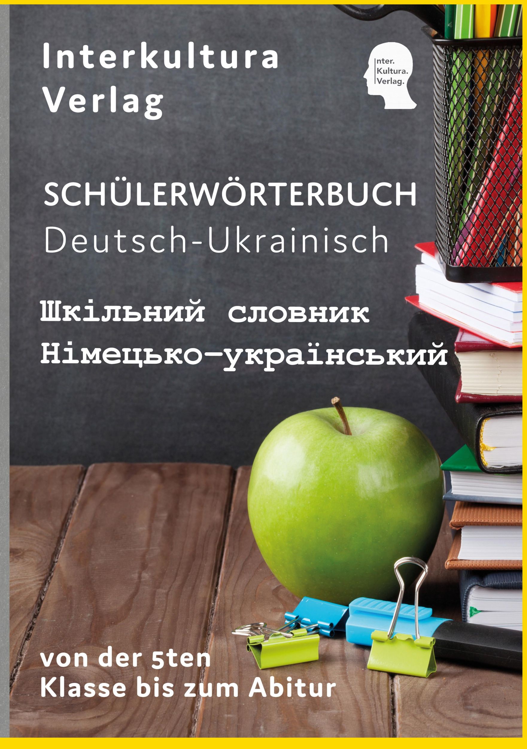 Cover: 9783962134822 | Interkultura Schülerwörterbuch Deutsch-Ukrainisch | Verlag | Buch