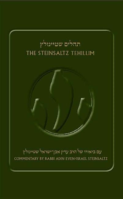 Cover: 9789653019690 | The Steinsaltz Tehillim | Adin Steinsaltz | Buch | Englisch | 2019