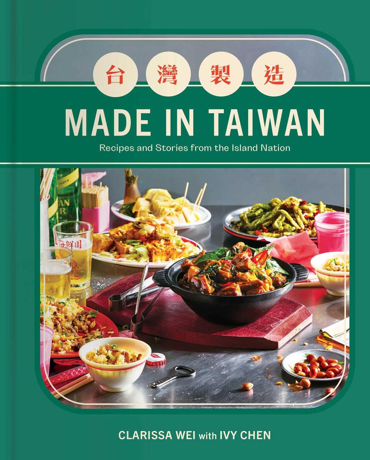 Cover: 9781982198978 | Made in Taiwan | Clarissa Wei | Buch | 384 S. | Englisch | 2023