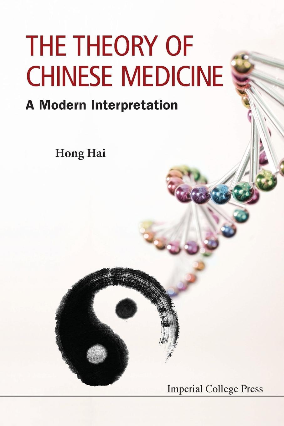 Cover: 9781783264483 | The Theory of Chinese Medicine | A Modern Interpretation | Hong Hai