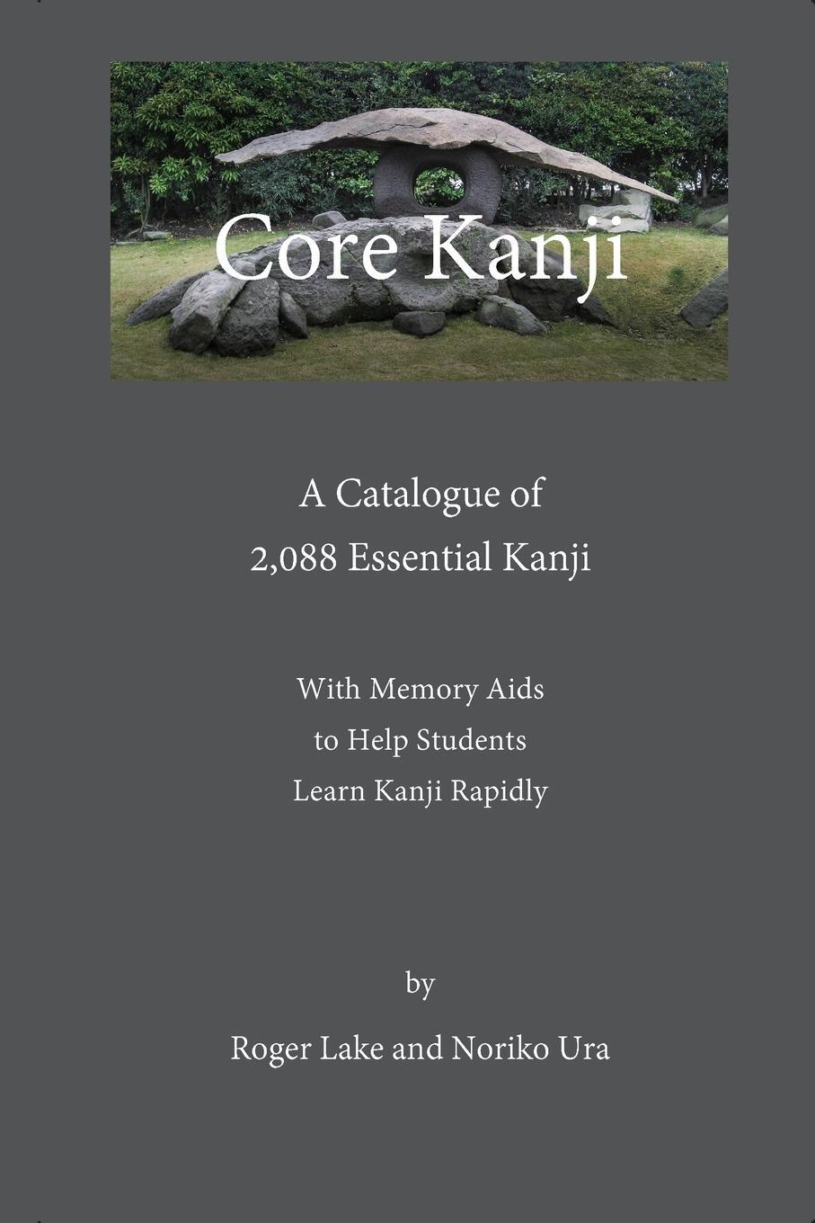 Cover: 9780998378756 | Core Kanji | A Catalogue of 2,088 Essential Kanji | Roger Lake (u. a.)