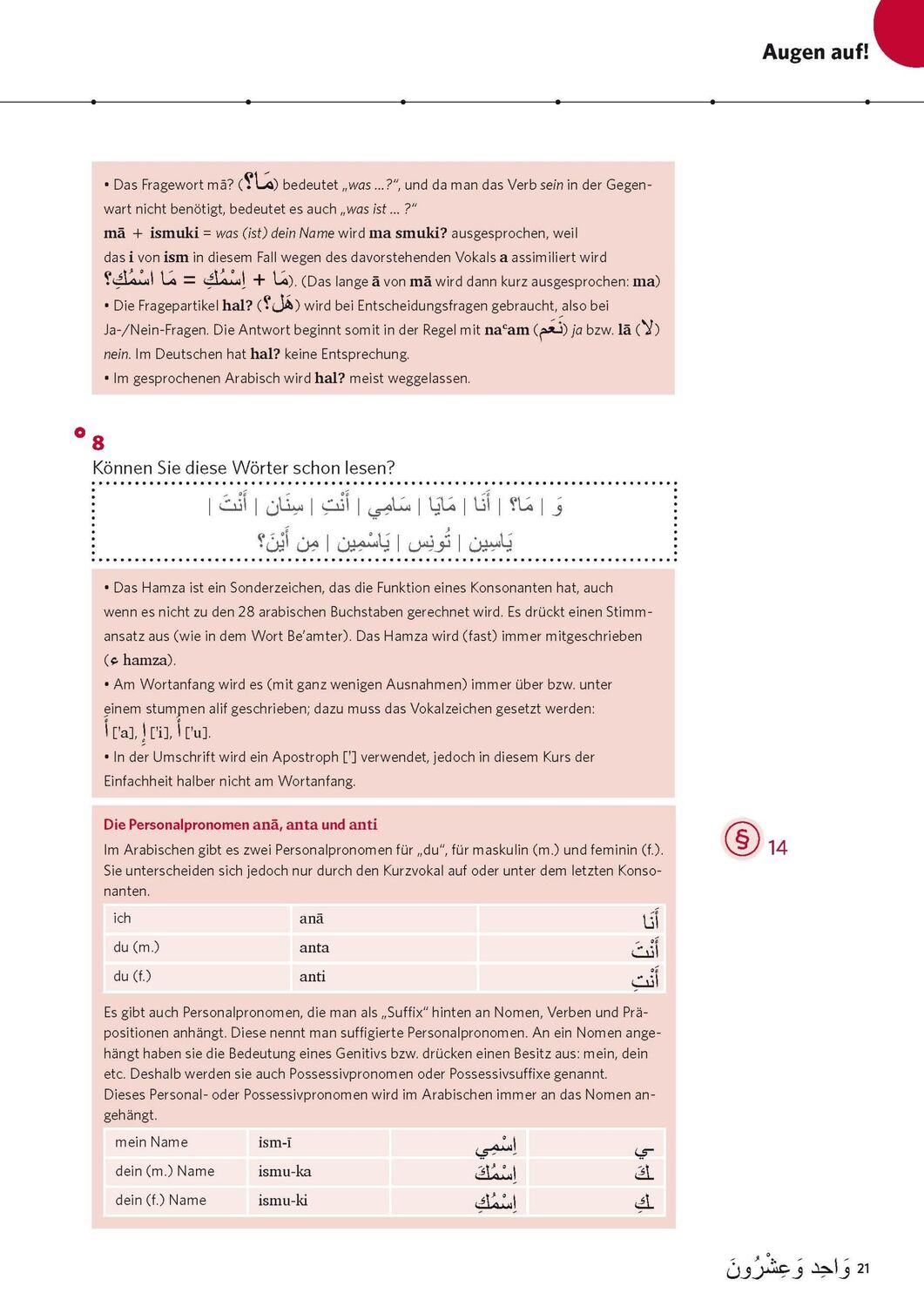 Bild: 9783125624580 | PONS Power-Sprachkurs Arabisch | Taschenbuch | PONS Power-Sprachkurs