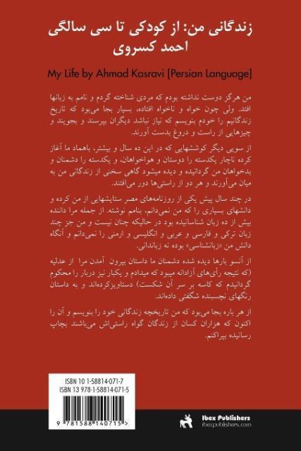 Cover: 9781588140715 | My Life [Zendegani-ye Man] | Ahmad Kasravi | Taschenbuch | Paperback