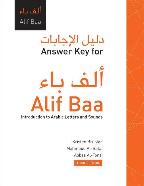 Cover: 9781589016347 | Answer Key for Alif Baa | Kristen Brustad (u. a.) | Taschenbuch | 2010