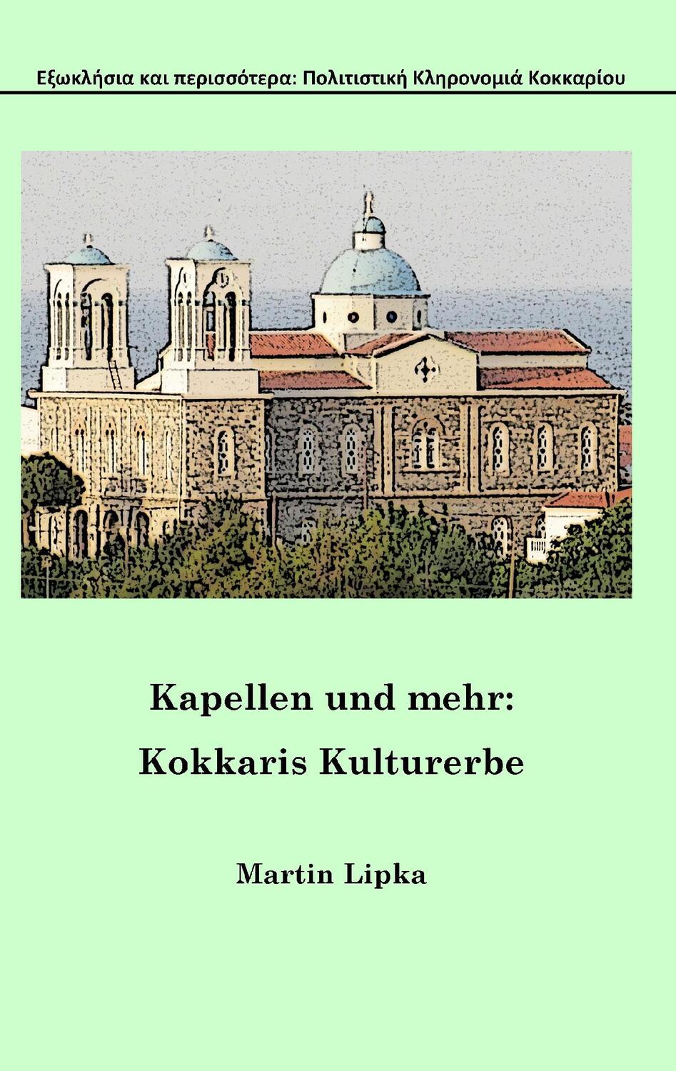 Cover: 9783738625929 | Kapellen und mehr | Kokkaris Kulturerbe | Martin Lipka | Taschenbuch