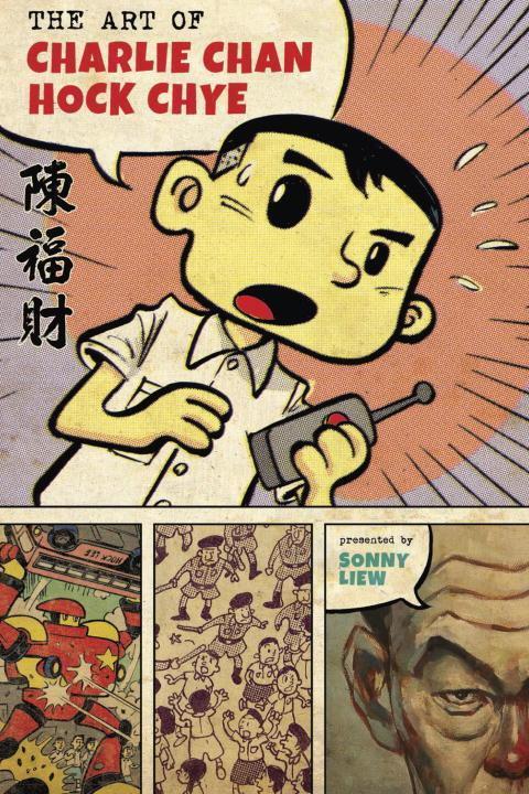 Cover: 9781101870693 | The Art of Charlie Chan Hock Chye | Sonny Liew | Buch | Englisch