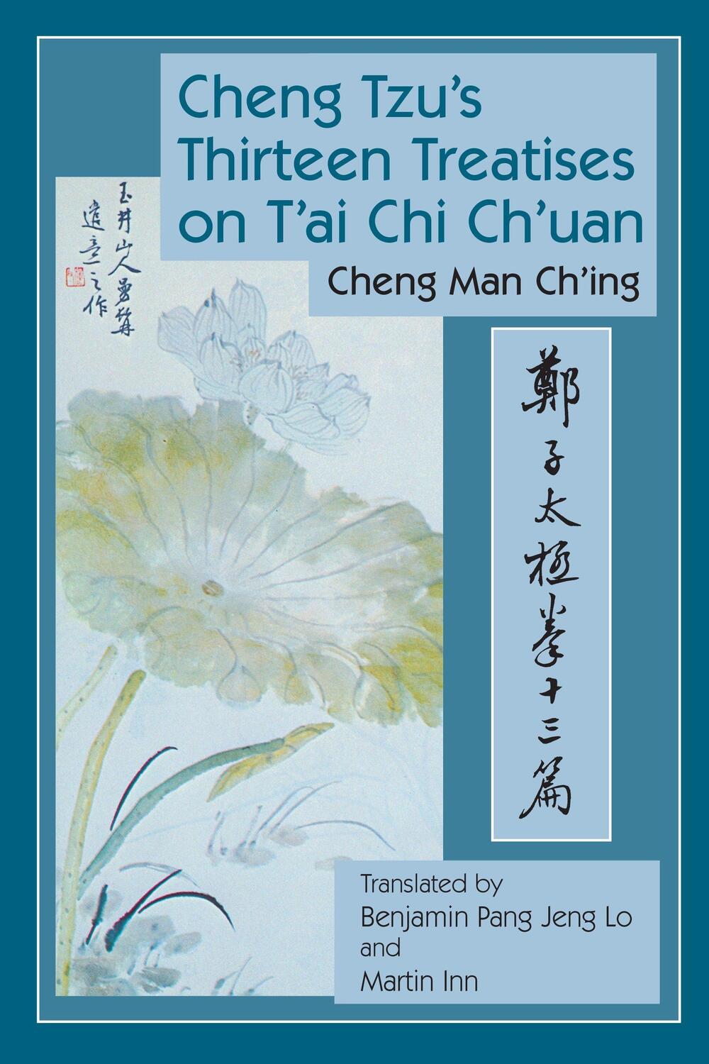Cover: 9781583942208 | Cheng Tzu's Thirteen Treatises on t'Ai Chi Ch'uan | Á. | Taschenbuch