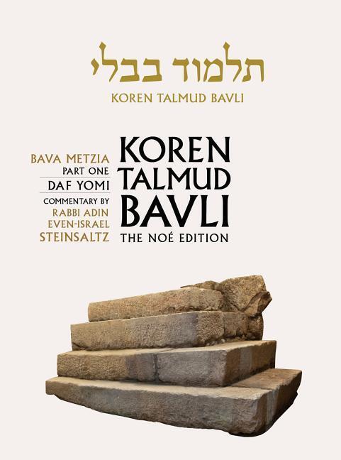 Cover: 9789653016316 | Koren Talmud Bavli Noe, Vol. 25: Bava Metzia Part 1,...