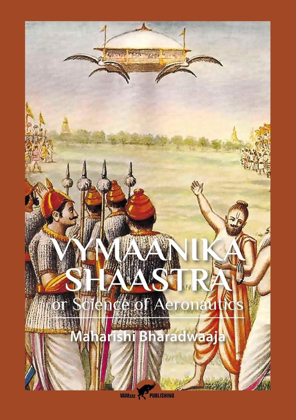 Cover: 9789492355324 | Vymaanika Shaastra | or Science of Aeronautics | Maharishi Bharadwaaja