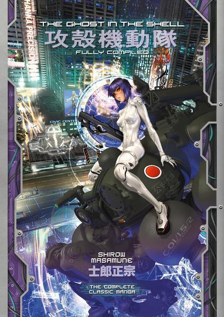 Cover: 9781646516315 | The Ghost in the Shell: Fully Compiled (Complete Hardcover Collection)